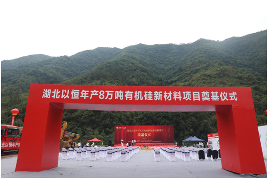 “胶”接湖北|EBET易博人的新纪元
