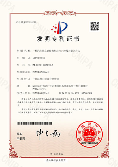 honor58