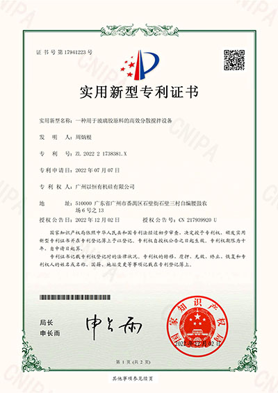 honor60
