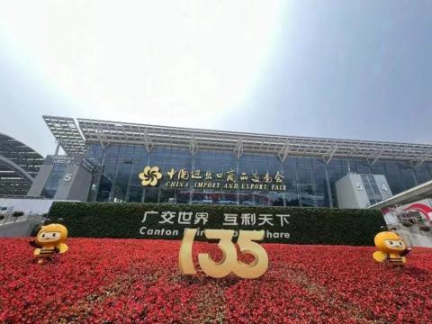w66利来电气圆满亮相第135届广交会