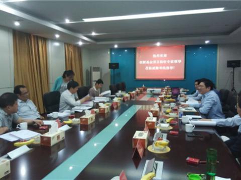 w66利来母线顺遂通过国家科技部手艺立异项目验收