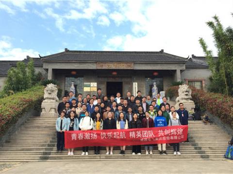 w66利来集团组织拓展训练运动
