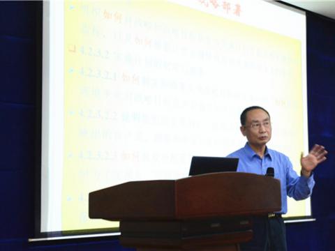 w66利来集团组织卓越绩效知识培训