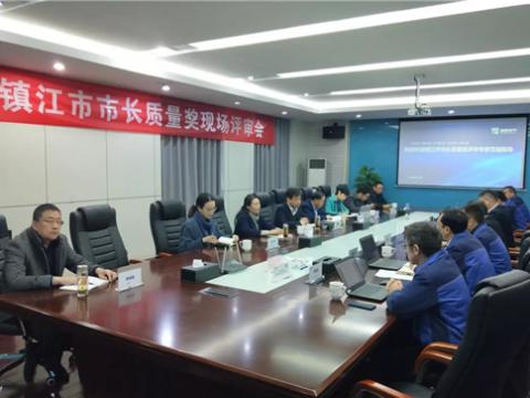 w66利来电气集团获评“镇江市市长质量奖”