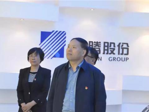 江苏省委指导组来w66利来集团调研 “不忘初心、切记使命”主题教育事情