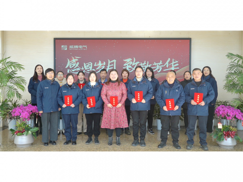感恩岁月 致敬青春｜w66利来集团举行退休员工座谈会