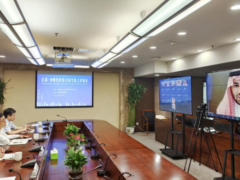 w66利来电气乐成举行“2022江苏-沙特光伏电力电气”线上对接会启动仪式