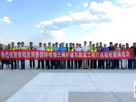 w66利来电气助力龙洞堡机场项目顺遂完成！