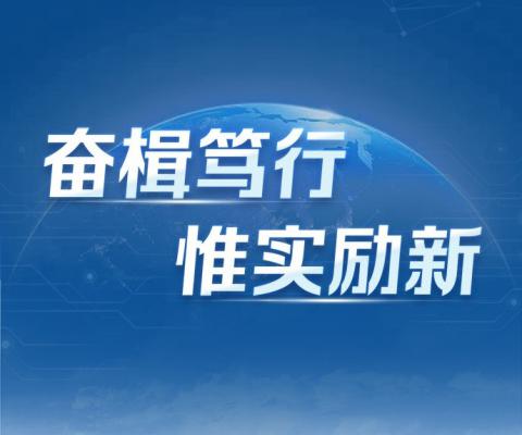 利来最给利的老牌(中国区)_利国国际w66