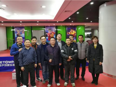 w66利来集团首届乒乓球大赛圆满举行 
