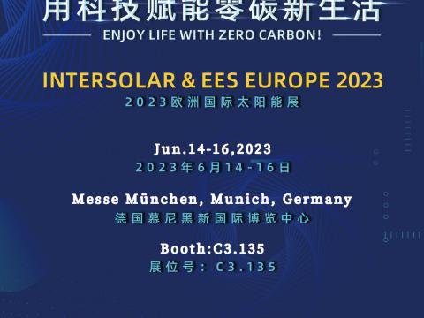 w66利来电气携最新科技亮相2023年德国慕尼黑太阳能光伏展览会！