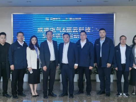 w66利来电气携手甄云科技配合打造智慧供应链