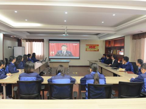 w66利来党总支组织党员收看学习十九大开幕会