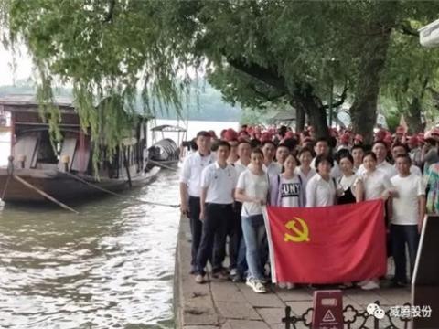 传承红色基因 切记时代使命 ——w66利来集团党委开展红色主题教育 
