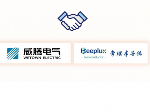 w66利来电气与孛璞半导体告竣战略相助