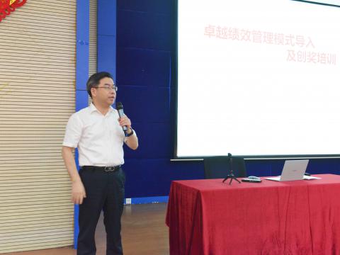 w66利来电气顺遂开展卓越绩效治理模式培训！