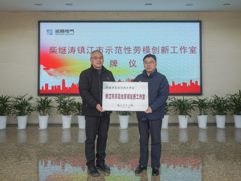 发挥劳模精神，，，，，，增进企业高质量生长