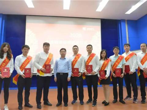 w66利来集团举行第三届“十佳青年尖兵”暨职工俱乐部赛事颁奖仪式