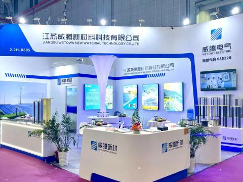 w66利来电气亮相SNEC第十七届国际太阳能光伏与智慧能源(上海)大会暨展览会