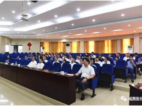 w66利来集团召开二届三次职代会提案解答会
