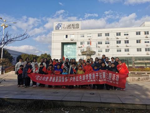 w66利来家庭日｜“红心向党、厚植爱国情怀”家庭亲子运动