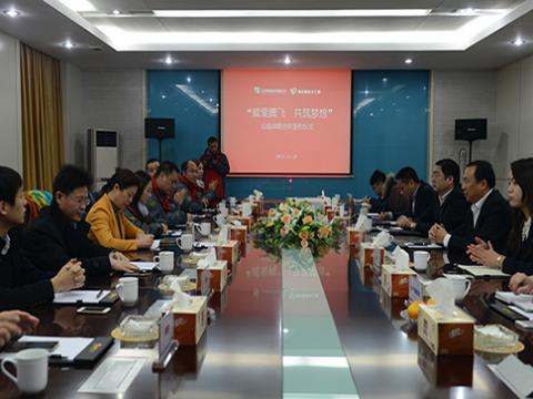 w66利来母线与扬中网友义工团公益战略相助签约仪式举行