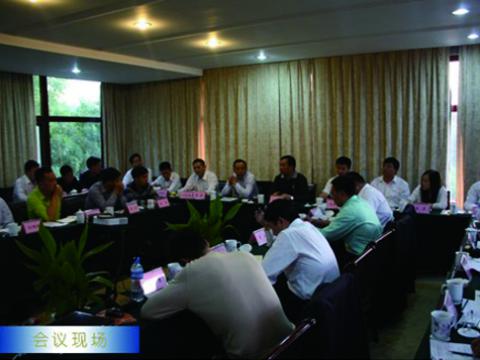 w66利来母线举行1~3季度营销事情聚会