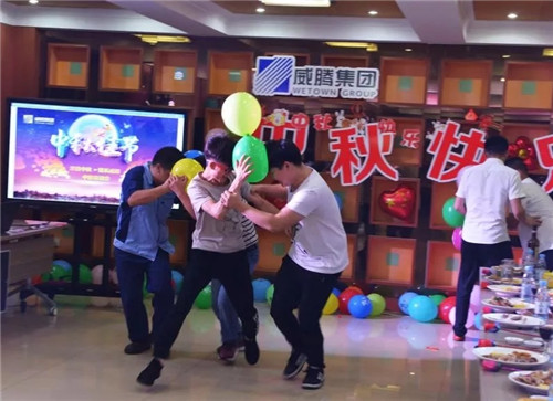 浓情中秋 情系w66利来 -栏目内容详细页-公司新闻