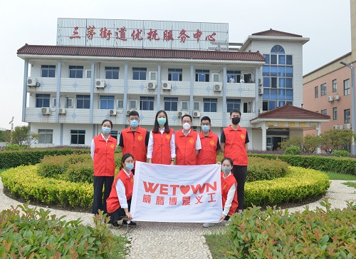 w66利来义工献爱心 温情端午粽飘香 ——w66利来泛爱义工队走进三茅敬老院-栏目内容详细页-公司新闻