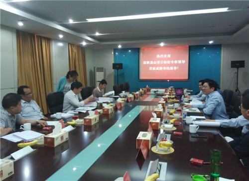 w66利来母线顺遂通过国家科技部手艺立异项目验收-栏目内容详细页-公司新闻