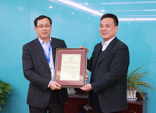 w66利来母线公司喜获“扬中市质量治理优异奖”称呼-栏目内容详细页-公司新闻