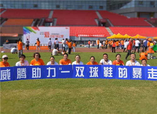 w66利来，，，，，为爱坚守的第五载-栏目内容详细页-公司新闻
