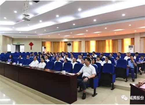 w66利来集团召开二届三次职代会提案解答会-栏目内容详细页-公司新闻