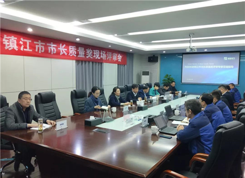 w66利来电气集团获评“镇江市市长质量奖”-栏目内容详细页-公司新闻