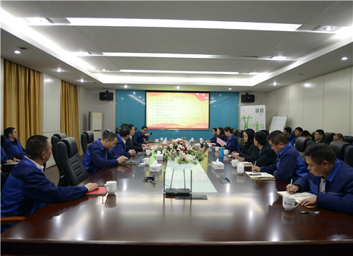 w66利来集团党总支建设-栏目内容详细页-公司新闻