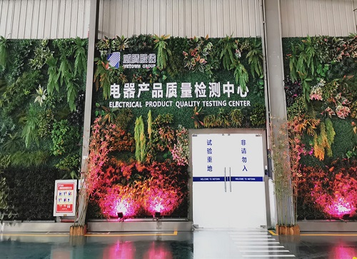 w66利来电气：省效果转化项目顺遂验收-栏目内容详细页-公司新闻