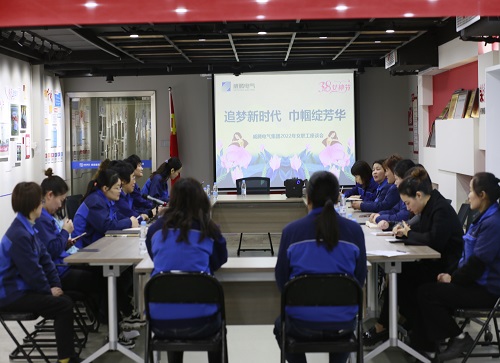 追梦新时代 巾帼绽青春-栏目内容详细页-公司新闻