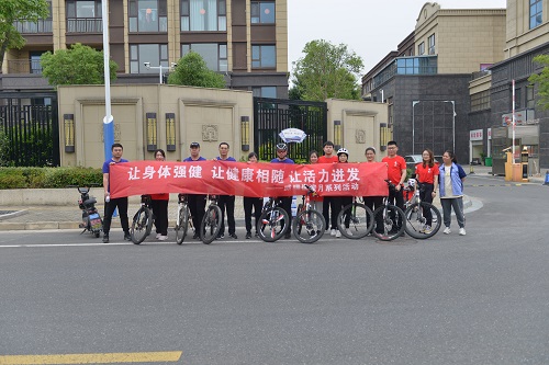 康健偕行 奔向未来-栏目内容详细页-公司新闻