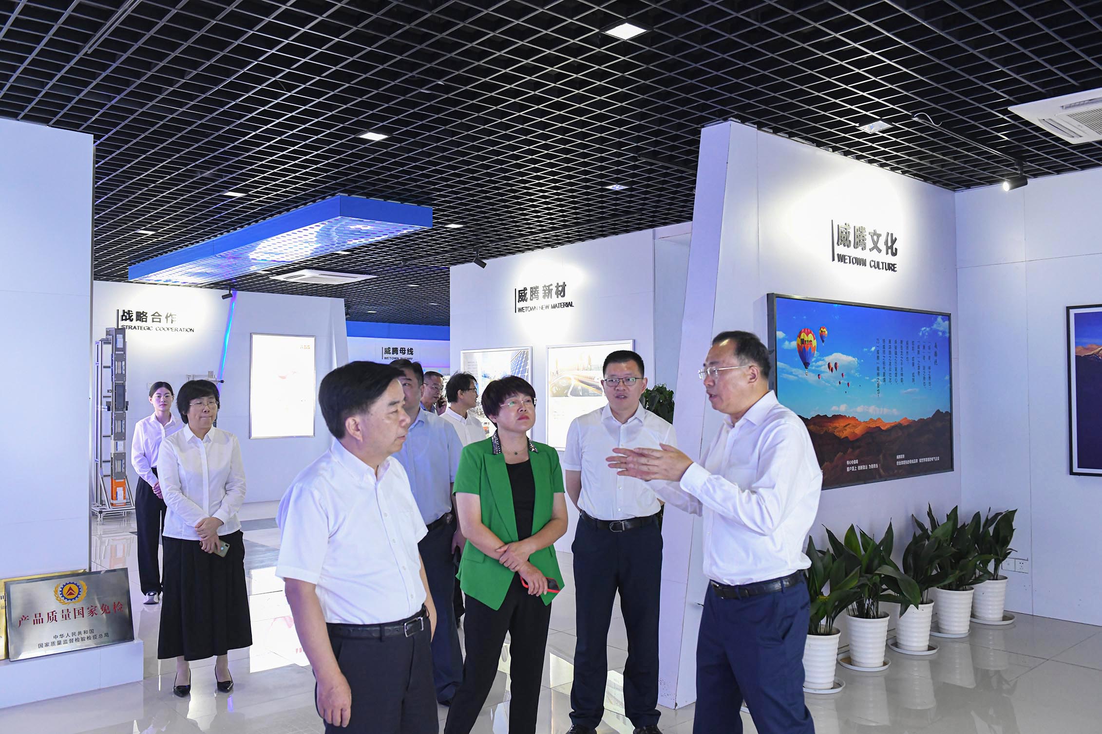 镇江市总工会向导莅临w66利来电气调研产改事情-栏目内容详细页-公司新闻