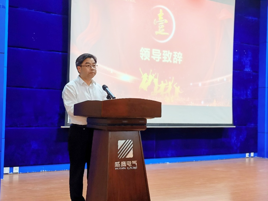 w66利来电气召开2022年度质量月总结表扬大会-栏目内容详细页-公司新闻