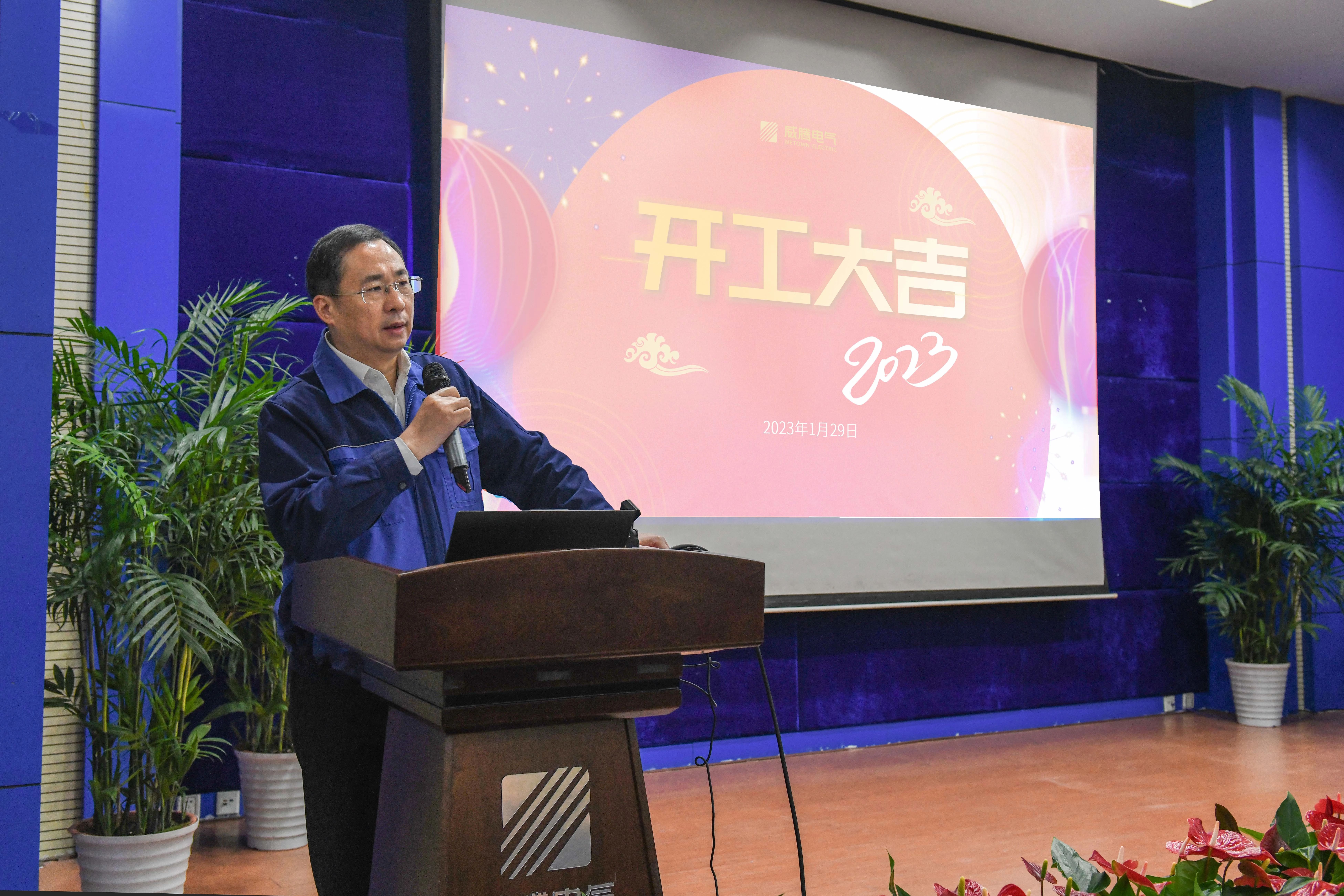 w66利来“开工”第一会，，，，释放了什么信号-栏目内容详细页-公司新闻