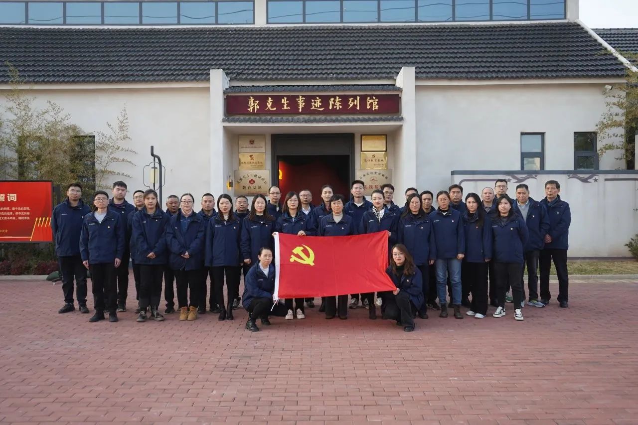 踔厉奋进新征程 凝心聚力向未来-栏目内容详细页-公司新闻