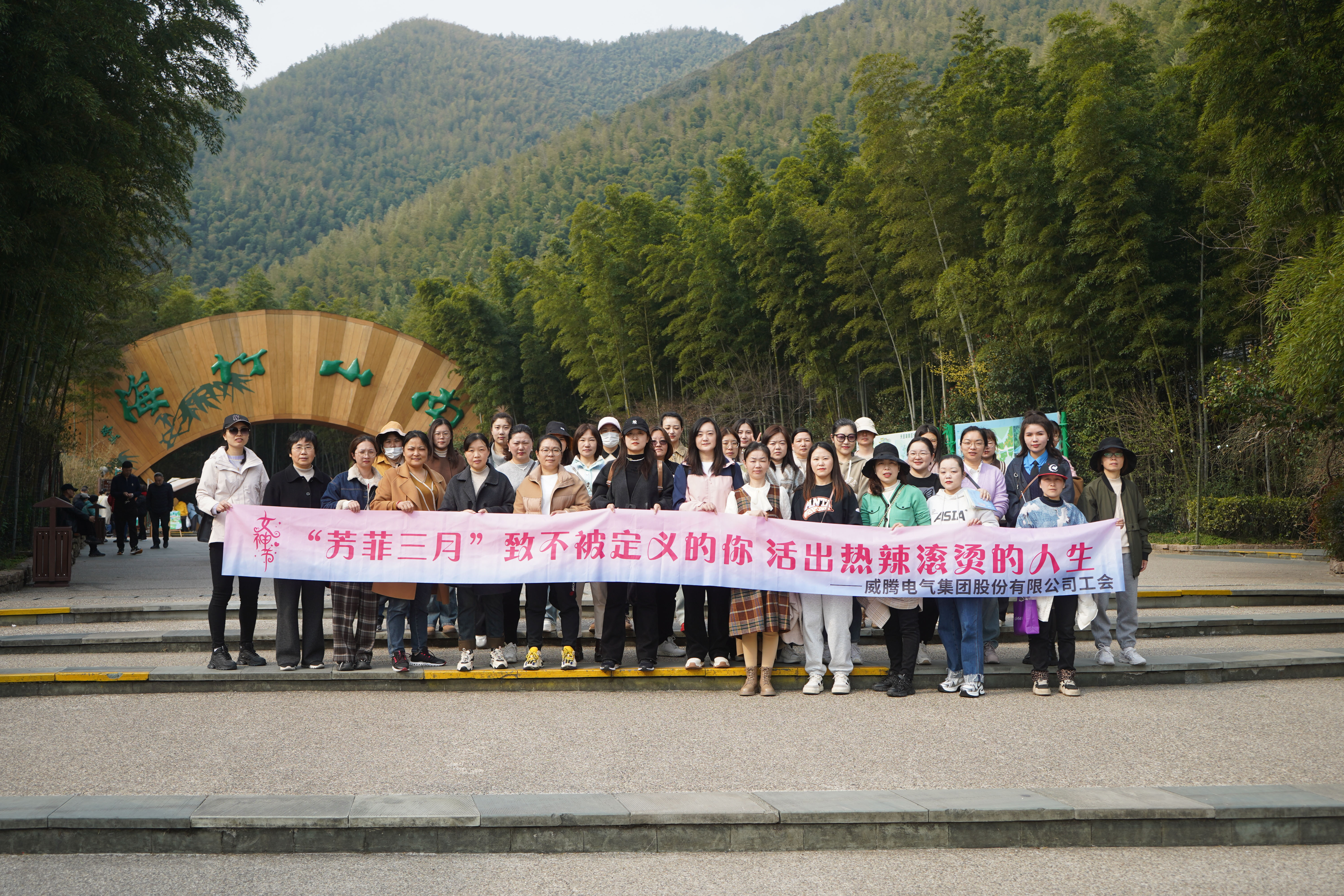 “青春如你，，，不被界说” —— 致敬活出热辣滚烫人生的你-栏目内容详细页-公司新闻
