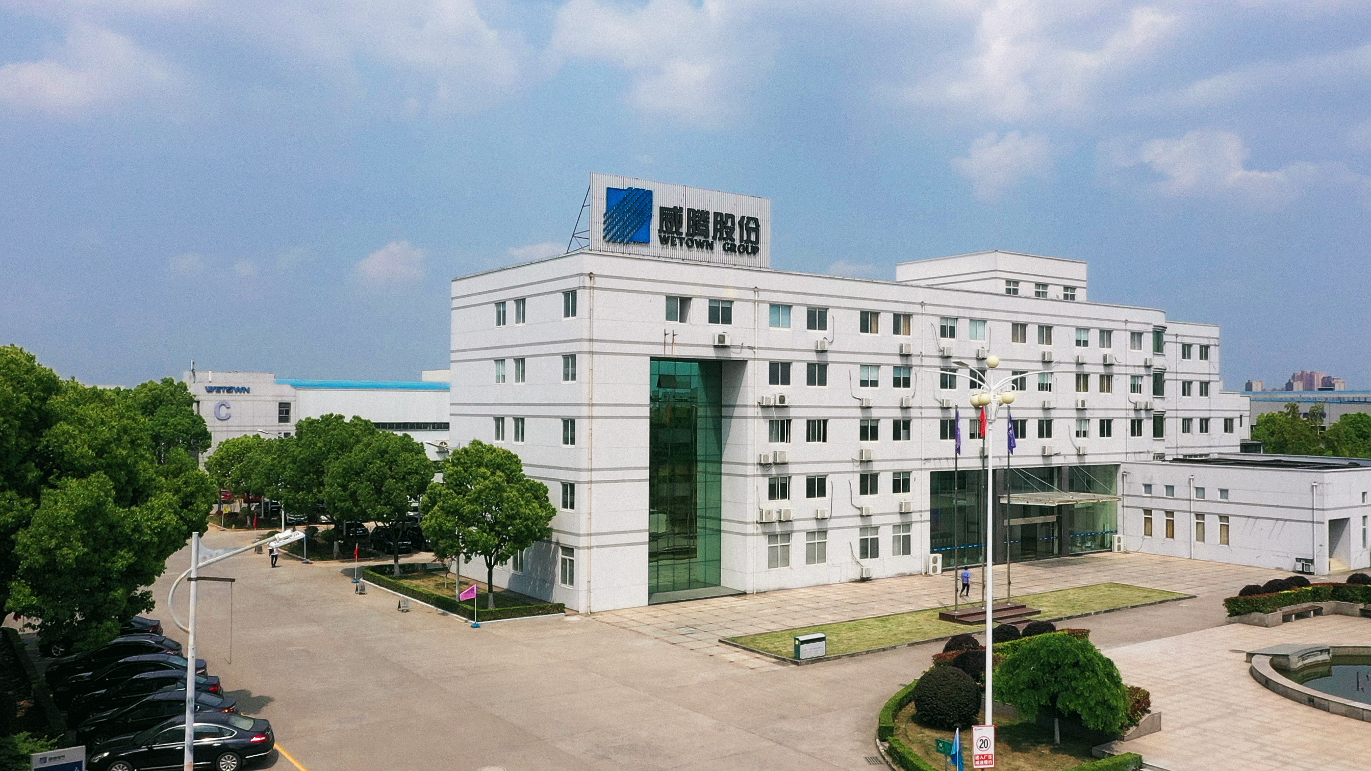 江苏省副省长赵岩一行调研w66利来集团-栏目内容详细页-公司新闻