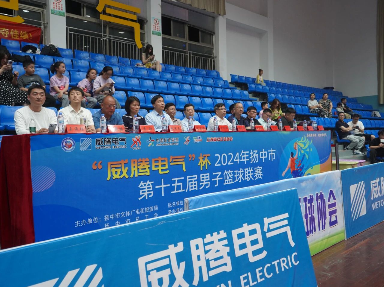 “w66利来电气”杯2024年扬中市第十五届男子篮球联赛开幕啦！-栏目内容详细页-公司新闻