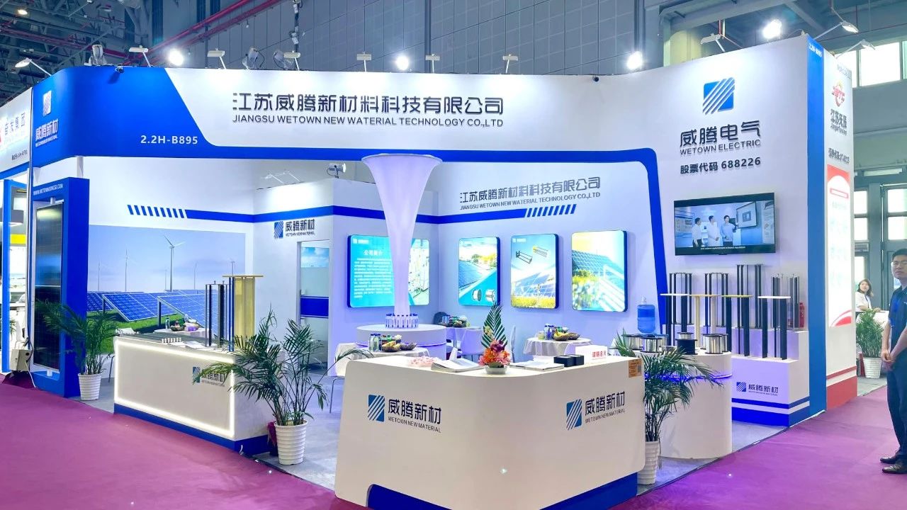 w66利来电气亮相SNEC第十七届国际太阳能光伏与智慧能源(上海)大会暨展览会-栏目内容详细页-公司新闻