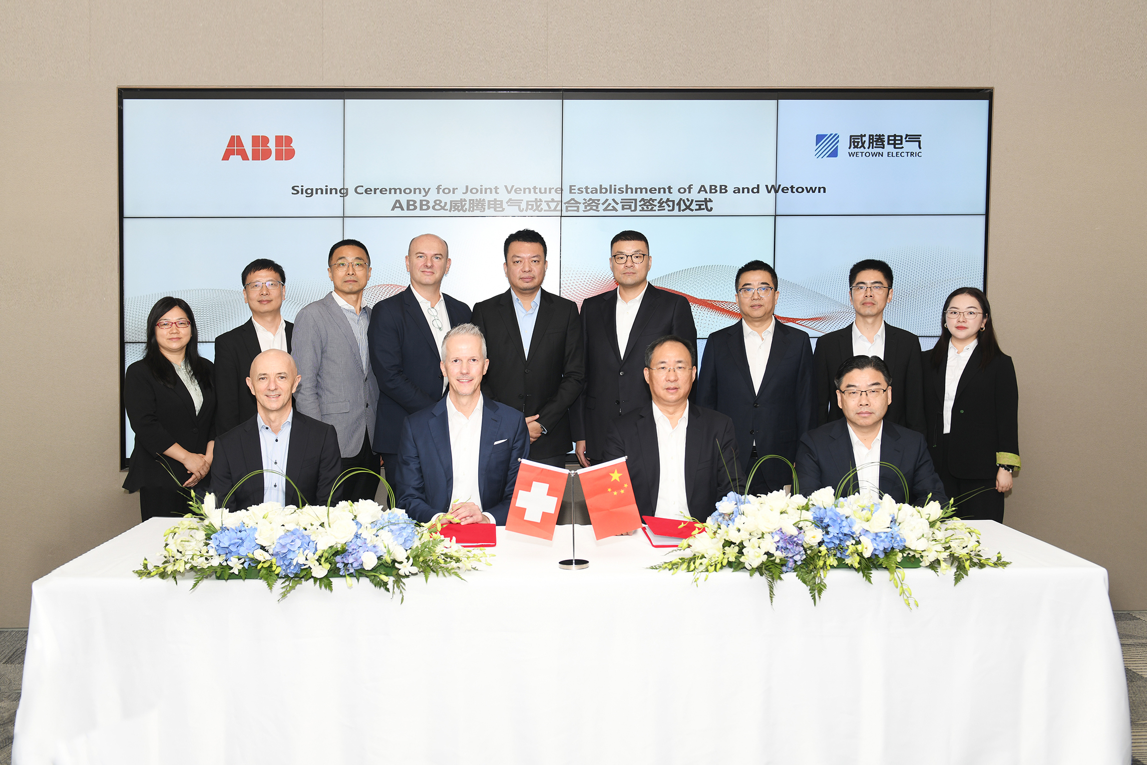 携手偕行 合立异篇 | w66利来电气与ABB建设合资公司，，加速科技立异，，推动母线行业生长-栏目内容详细页-公司新闻