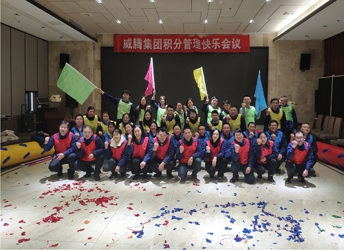 第十期积分治理快乐聚会在圌山举行-栏目内容详细页-公司新闻