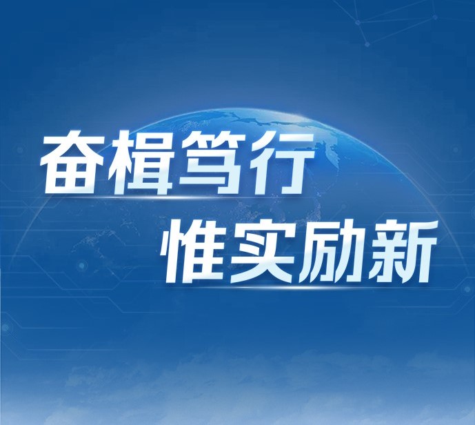 一图读懂w66利来电气2024年三季报-栏目内容详细页-公司新闻