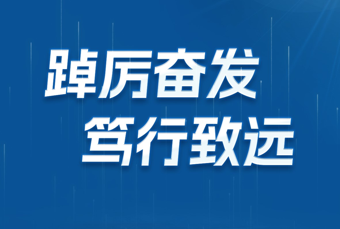 一图读懂w66利来电气2024年半年报-栏目内容详细页-公司新闻